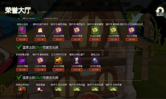 暗黑崛起内购1