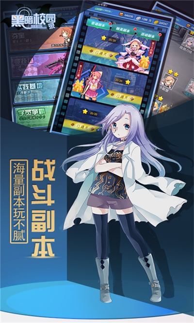 特勤姬甲队最新版1