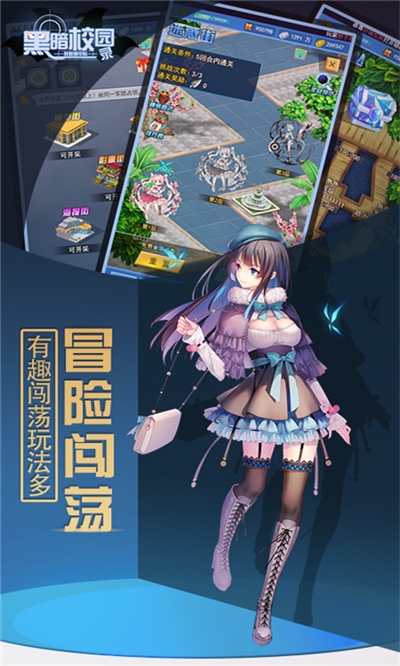 特勤姬甲队最新版2