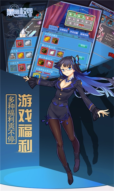 特勤姬甲队最新版3
