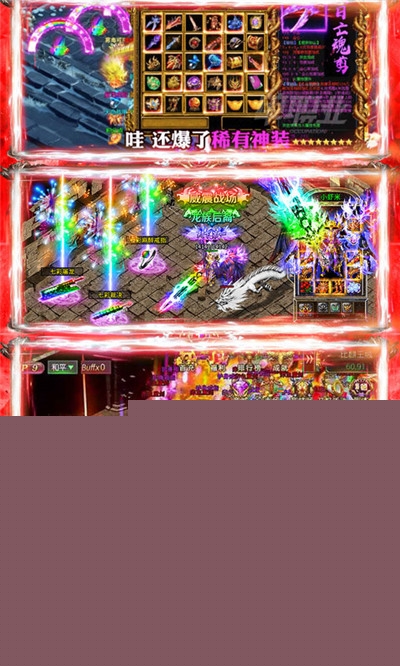 乱煮江湖百抽版3