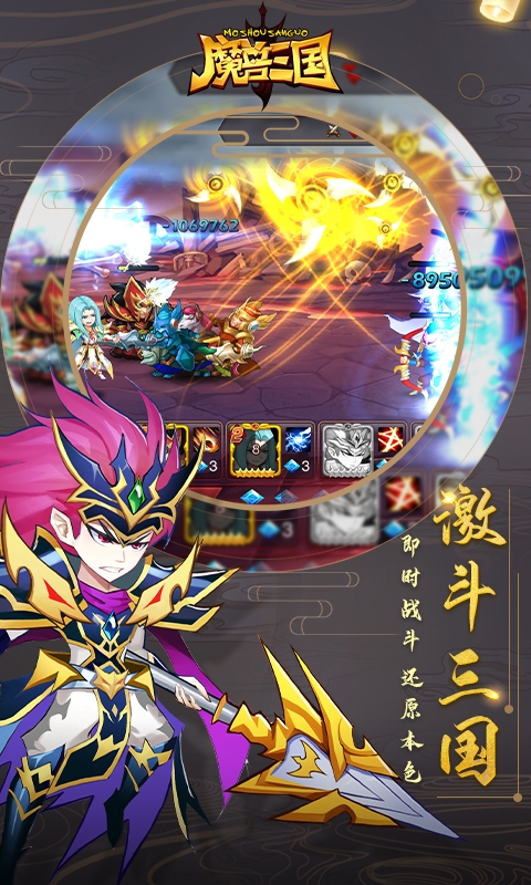 魔兽三国百抽版2