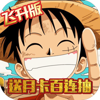 海之梦Online礼包版