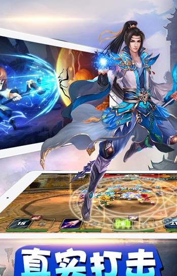 雷霆英雄手游3