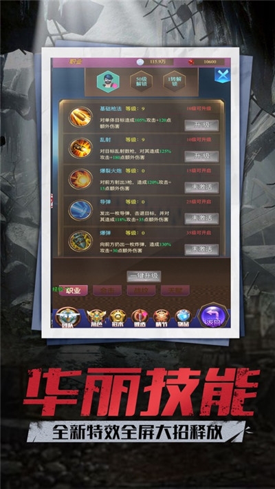 沙漠迷城1
