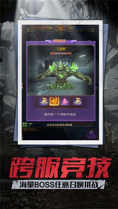 沙漠迷城2