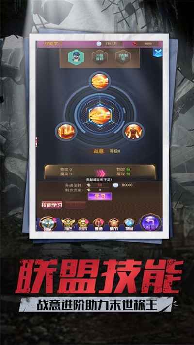 沙漠迷城3