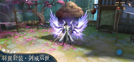 蜀山仙幻录2