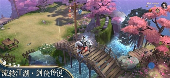 蜀山仙幻录3
