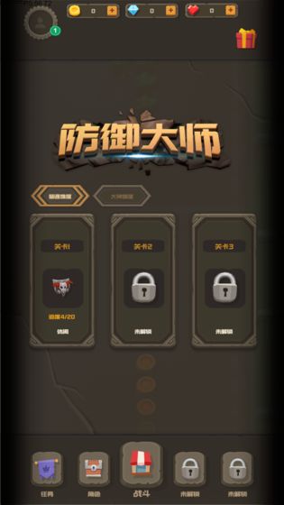 符文之语游戏1