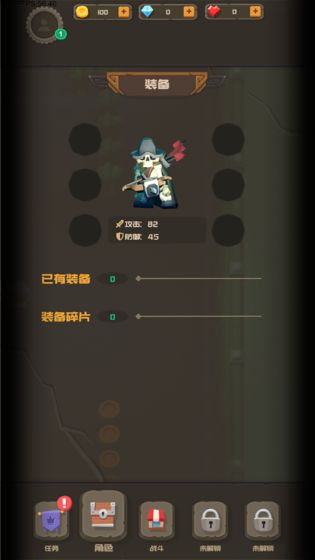 符文之语游戏3