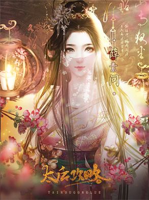 那江烟花那江雨完整版游戏1