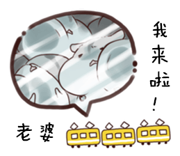 妻奴表情包小仓鼠图片高清无水印完整版2
