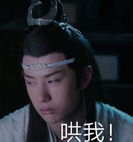 王一博表情包动图搞笑图片带字大全完整版1