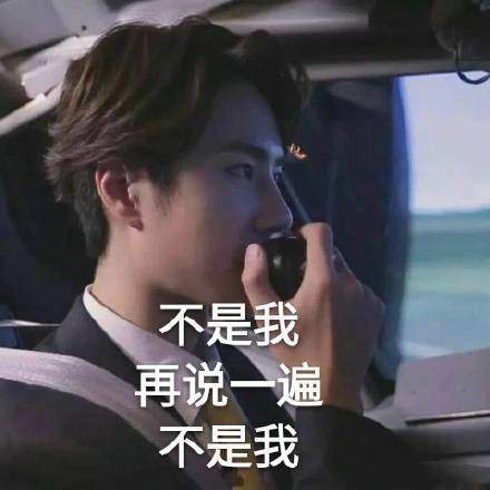 王一博表情包动图搞笑图片带字大全完整版2