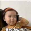 抖音温温子女生谈恋爱前VS女生谈恋爱后表情包高清无水印完整版2