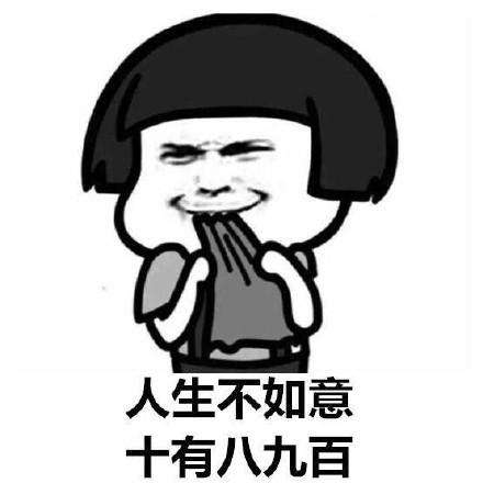 李荣浩要我怎么办呵呵哈哈表情包完整无水印高清版1