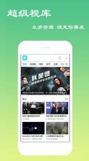 新茶视频播放器app2
