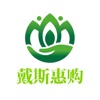 戴斯惠购app手机版