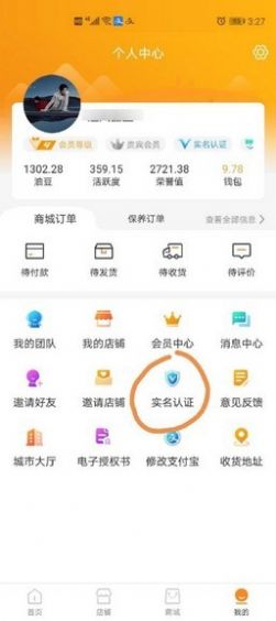 HDEXapp交易所手机版2