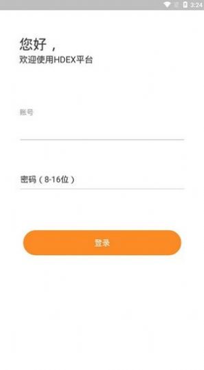 HDEXapp交易所手机版3