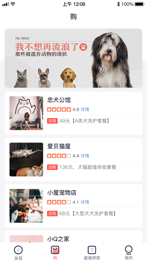 集康康app手机版1