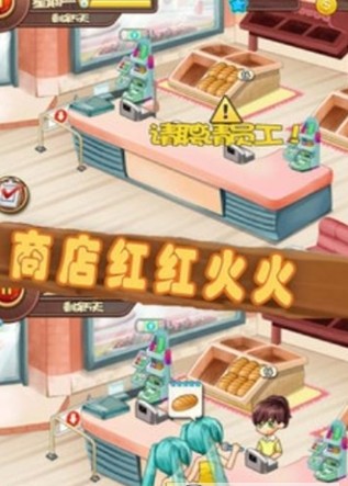 夏草牧场手机赚金版1
