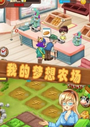夏草牧场手机赚金版2
