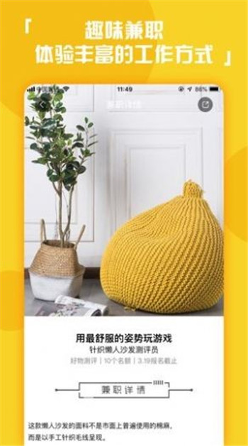 快手业务自助平台app1