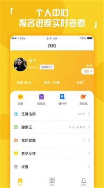快手业务自助平台app2
