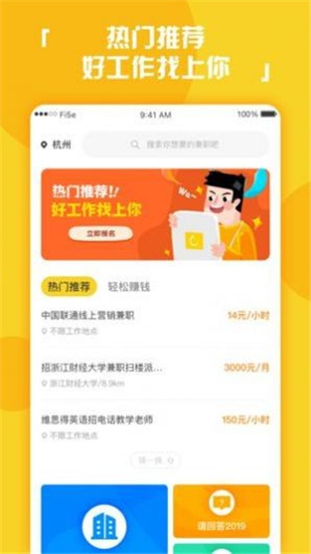 快手业务自助平台app3