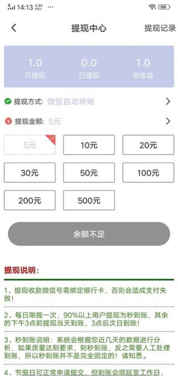 山茶网app1