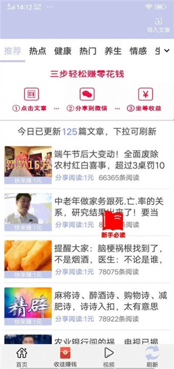 山茶网app2