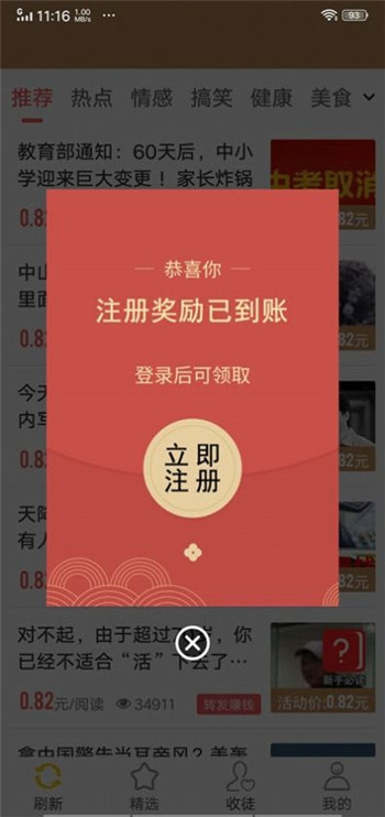 山茶网app3