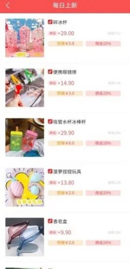 抖商优品正版1