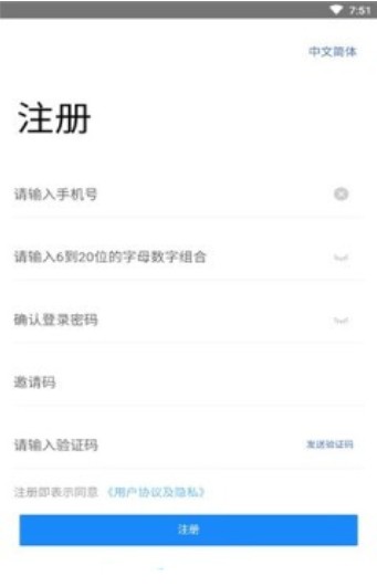 CVNT全民挖矿3