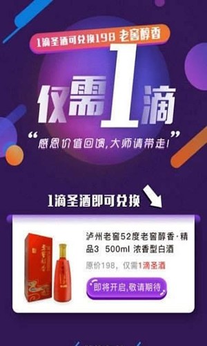 酒香世界2