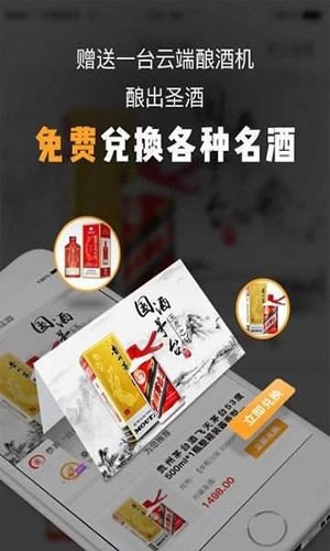 酒香世界3