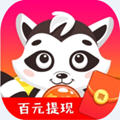 新开心消泡泡领红包版