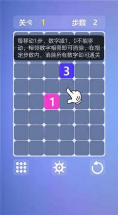 最强大脑脑王之争游戏答案完整版2