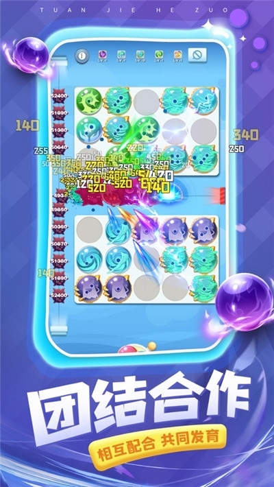 球球英雄无限金币钻石版2