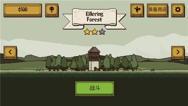 该死的混蛋无限金币版1