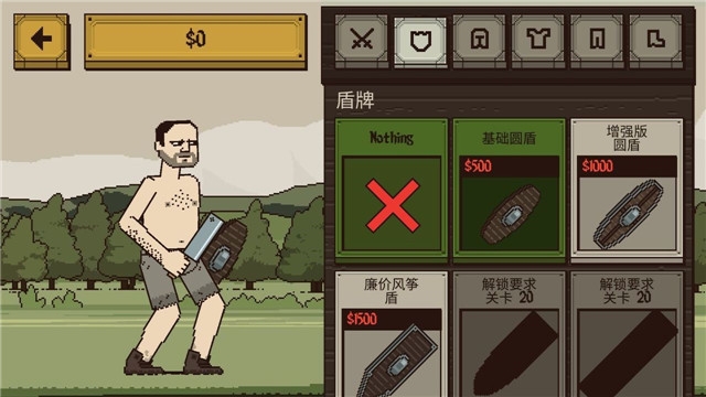该死的混蛋无限金币版3