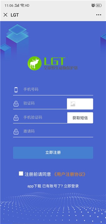 LGT币2