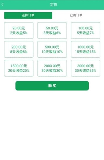 点点盒子2