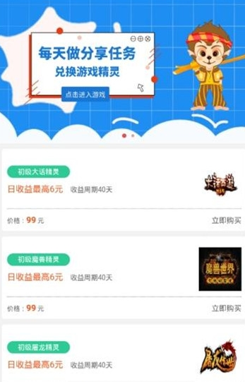 点点盒子3