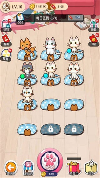 招财小猫咪红包版3