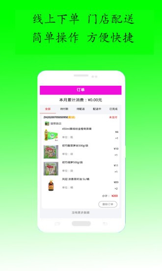 穗赐1