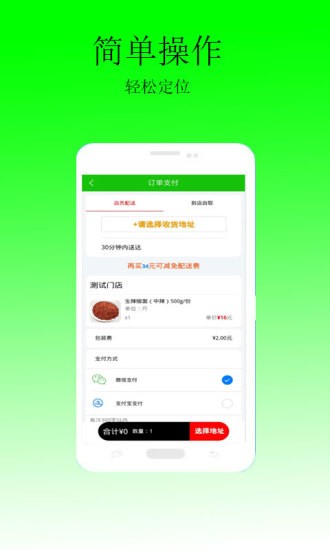 穗赐2