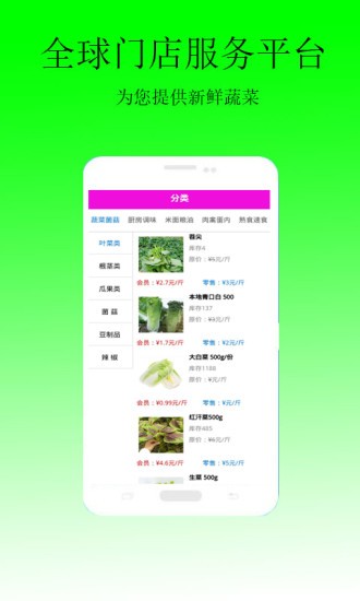 穗赐3